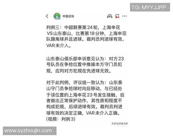 北京足球队在联合会杯中的技术表现分析与评价