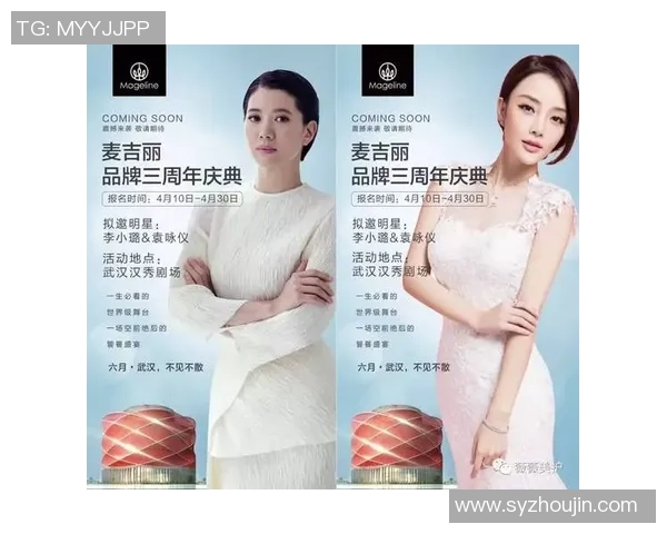 女星与足球明星的名字全解析盘点那些闪耀的运动与娱乐界交汇的璀璨明星