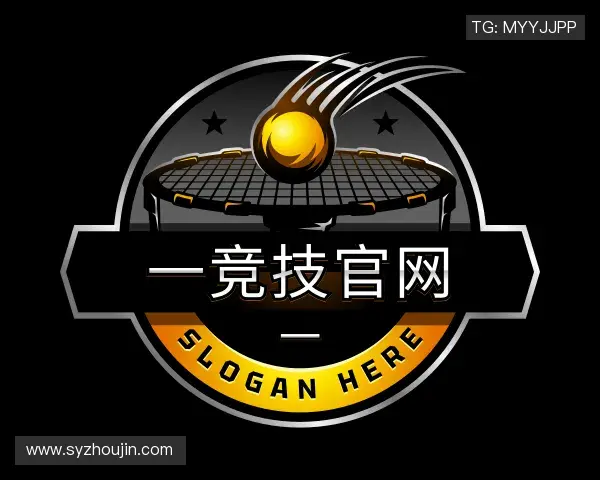 解读一竞技